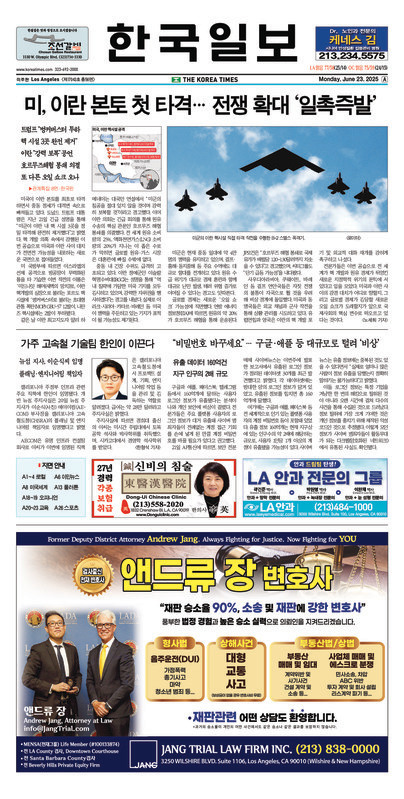 신문 이미지