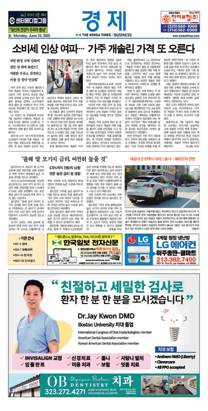 신문 이미지
