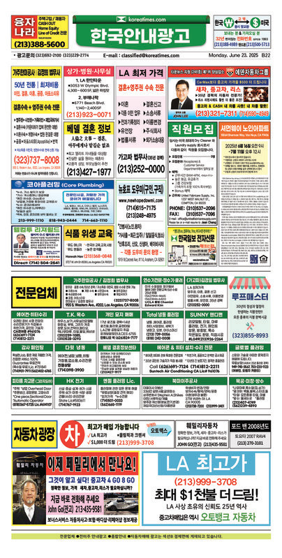 신문 이미지