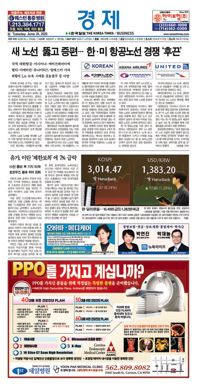 신문 이미지