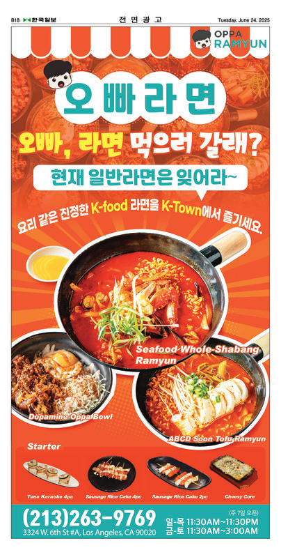 신문 이미지
