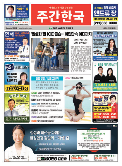 신문 이미지