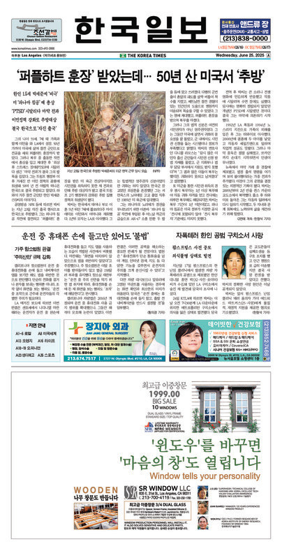 신문 이미지
