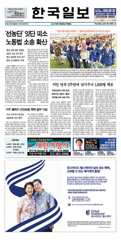 신문 이미지
