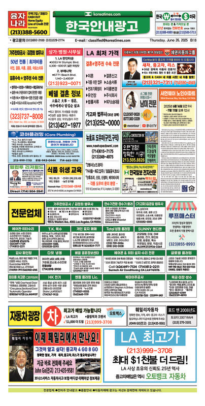 신문 이미지