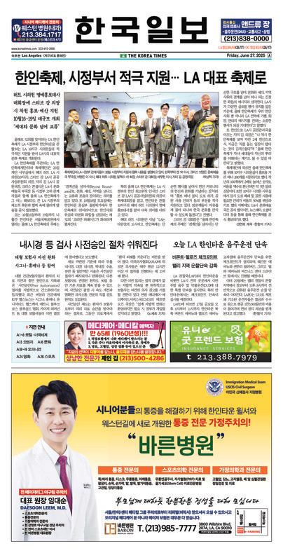 신문 이미지