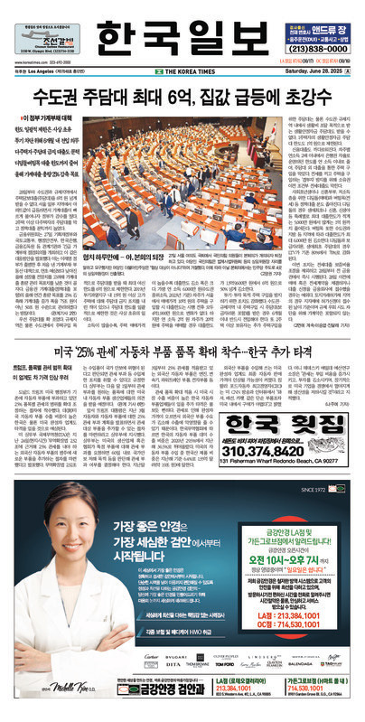 신문 이미지