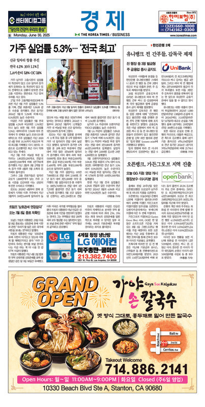 신문 이미지