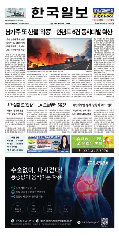 신문 이미지