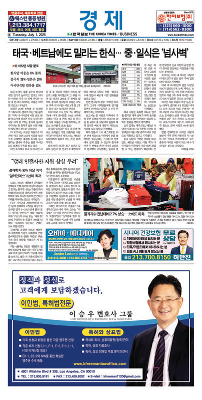 신문 이미지