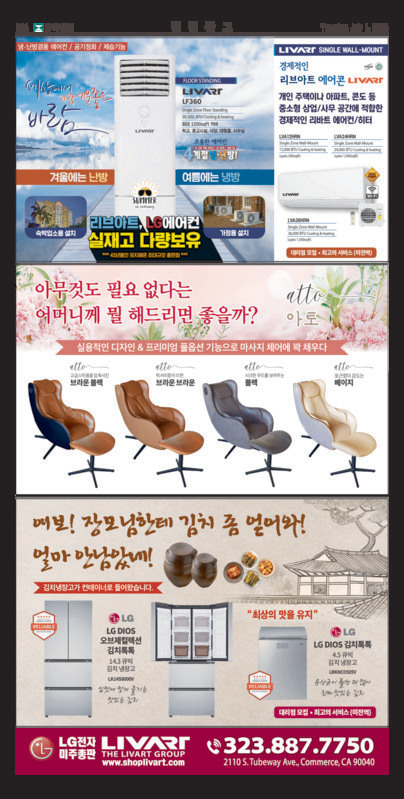 신문 이미지