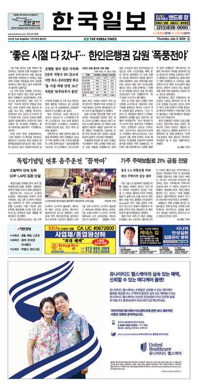 신문 이미지