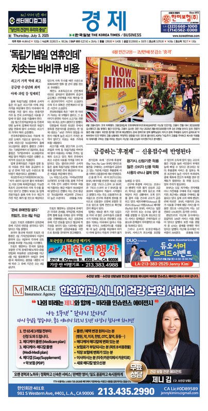 신문 이미지