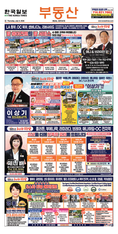 신문 이미지