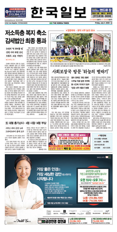신문 이미지
