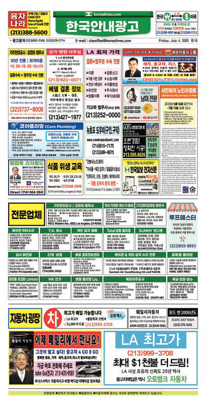신문 이미지