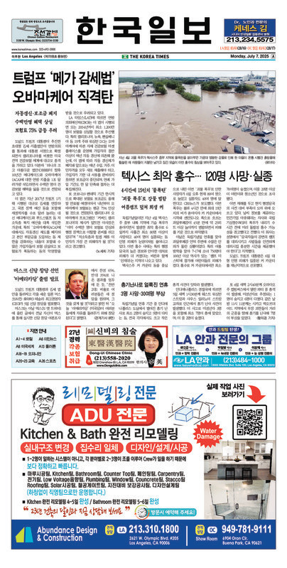 신문 이미지