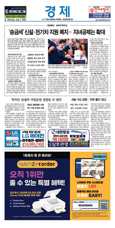 신문 이미지