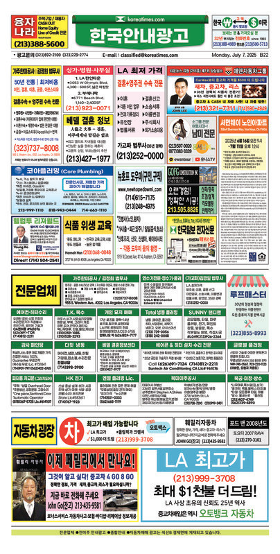 신문 이미지