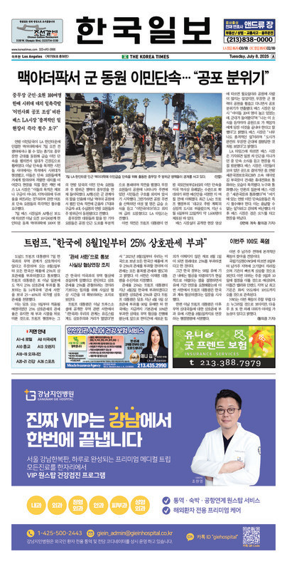 신문 이미지