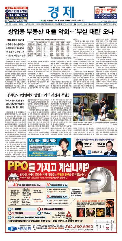 신문 이미지