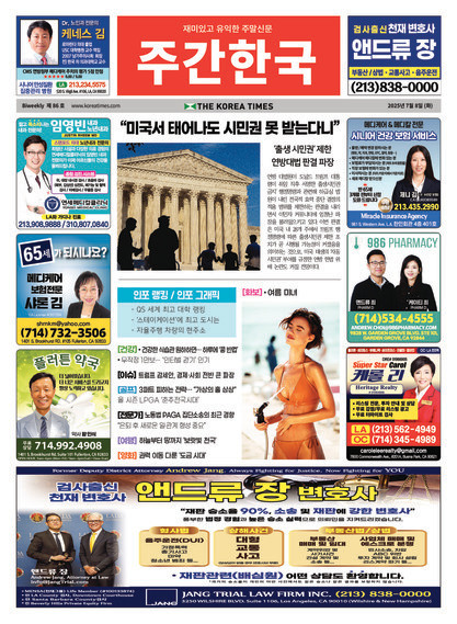신문 이미지