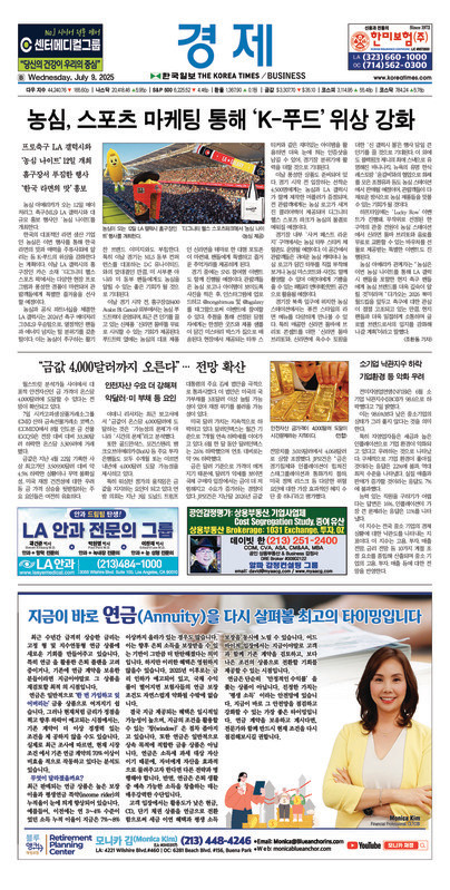 신문 이미지