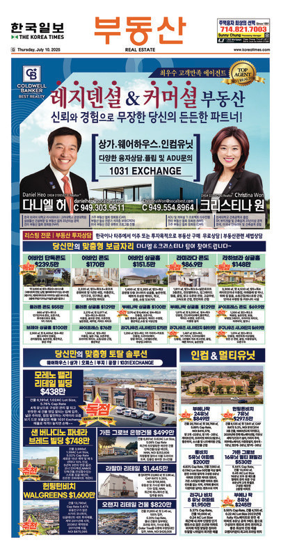 신문 이미지