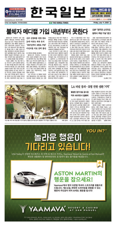 신문 이미지