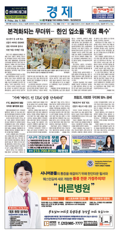 신문 이미지