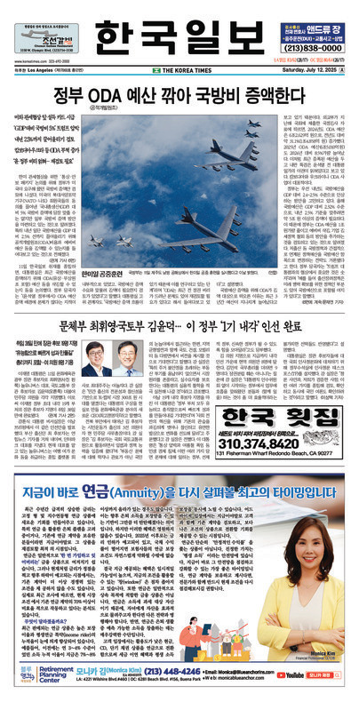 신문 이미지