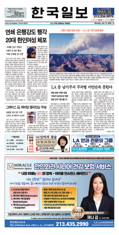 신문 이미지