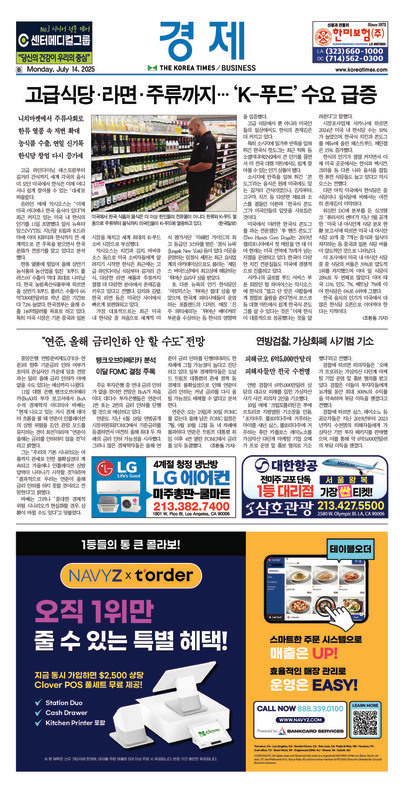 신문 이미지