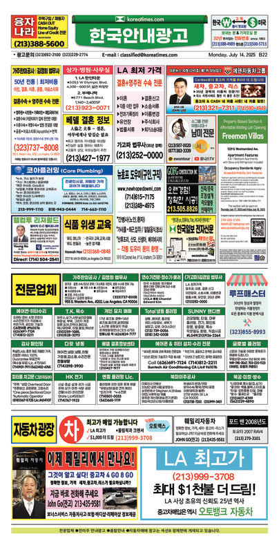 신문 이미지