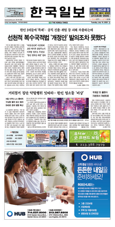신문 이미지