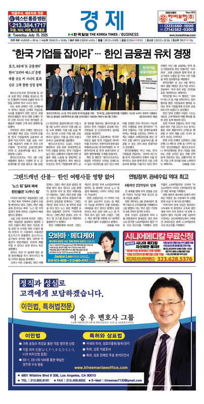 신문 이미지