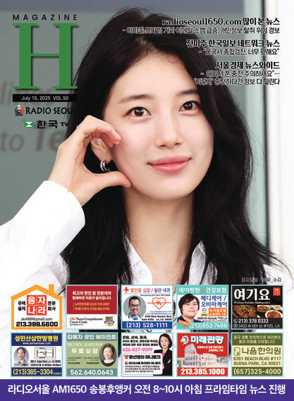 신문 이미지