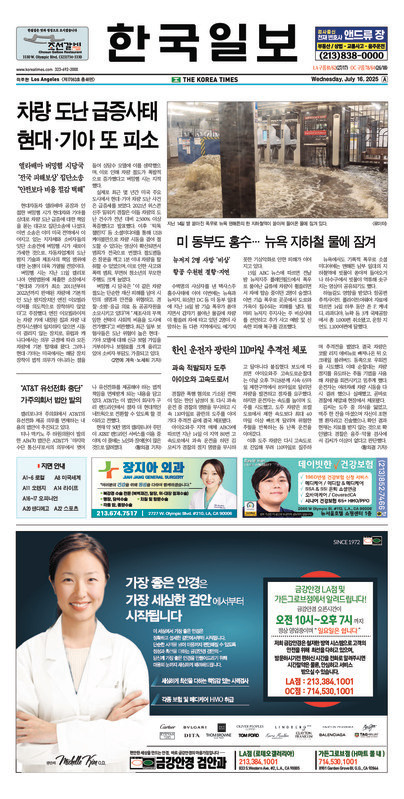 신문 이미지