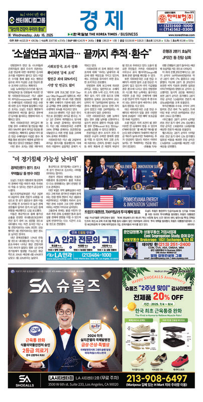 신문 이미지