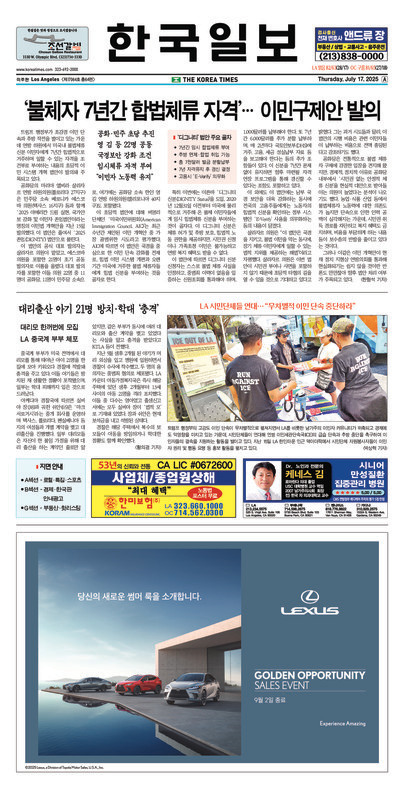 신문 이미지