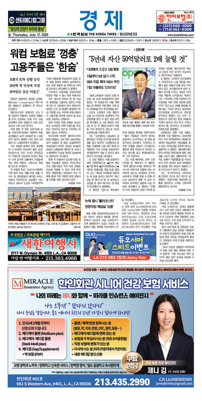 신문 이미지