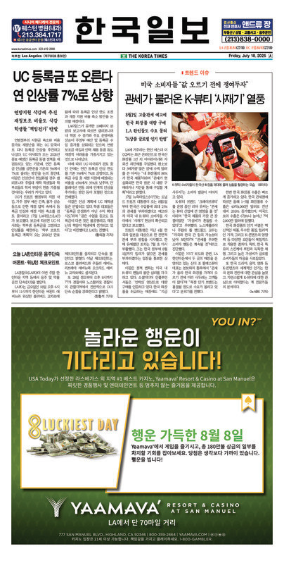 신문 이미지
