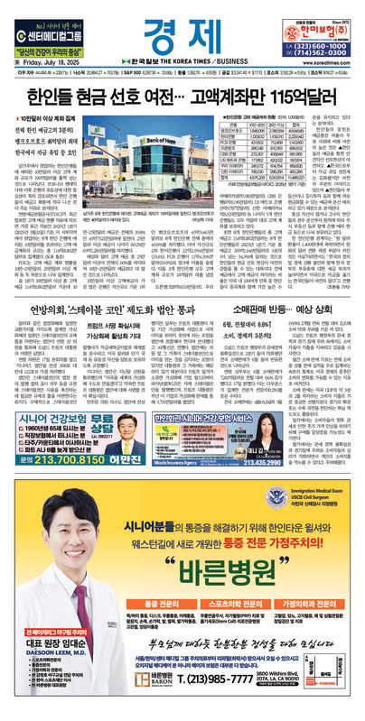 신문 이미지