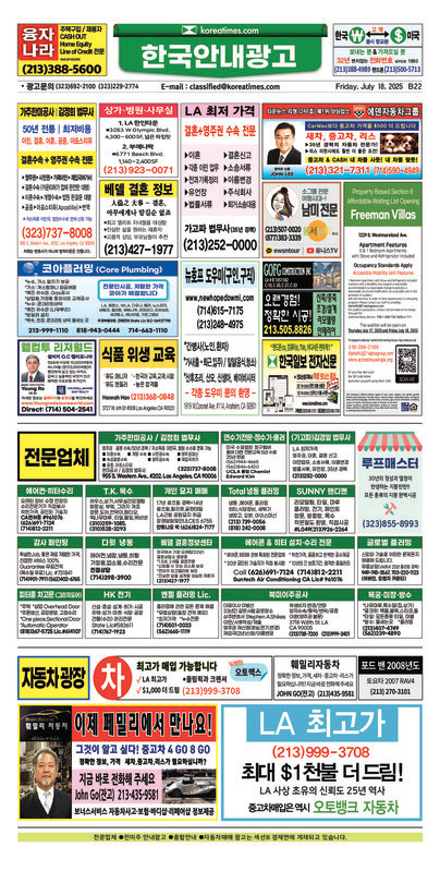 신문 이미지