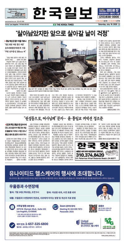 신문 이미지