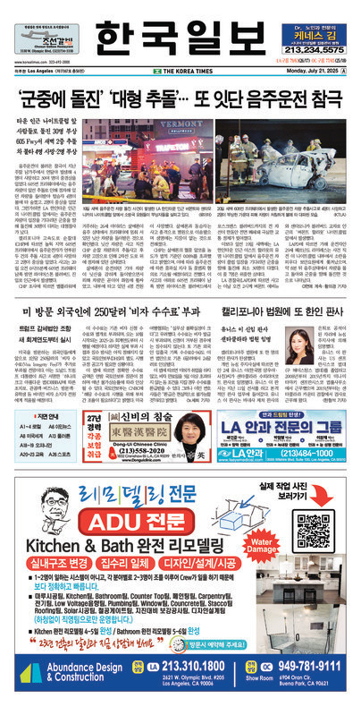 신문 이미지