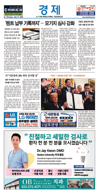 신문 이미지