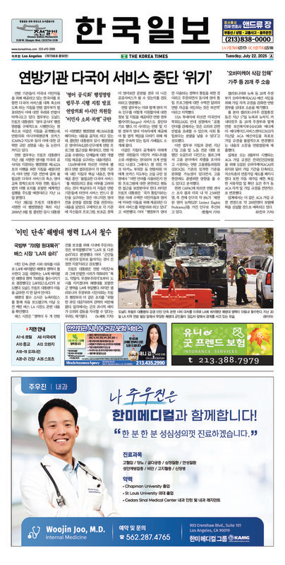 신문 이미지