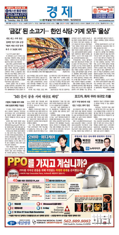 신문 이미지