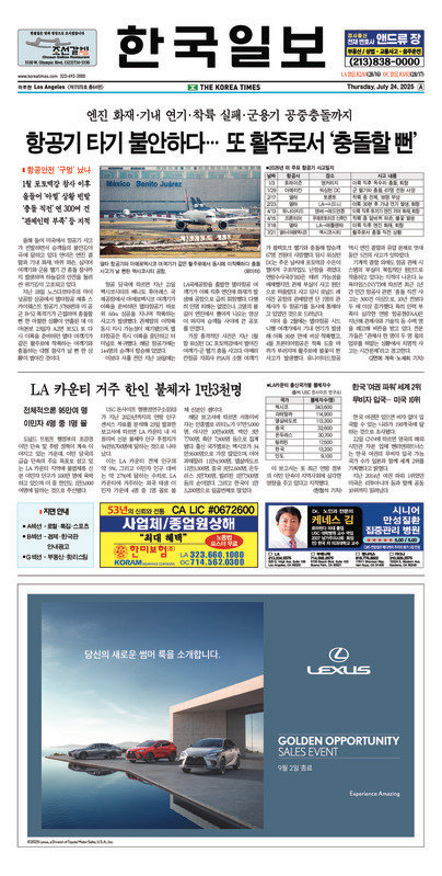 신문 이미지